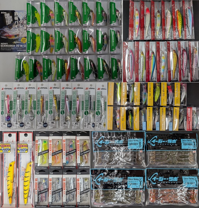 つり具の上州屋 - あなたのフィッシング＆アウトドアライフを