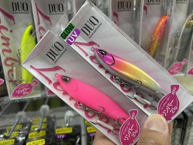 【一部予約販売中】 つり具の上州屋 - あなたのフィッシング＆アウトドアライフを ルアー・フライ