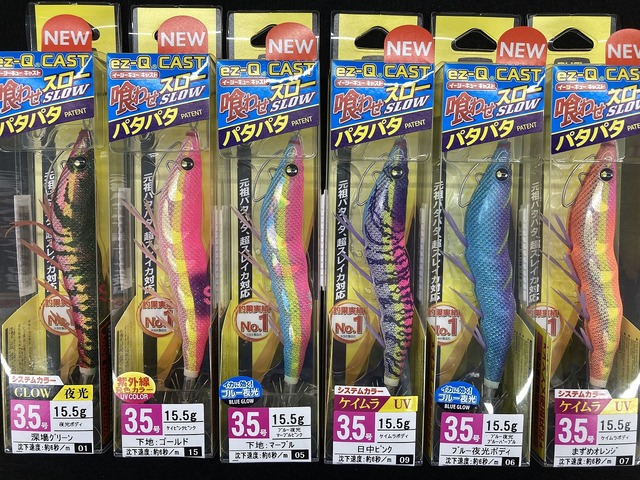 つり具の上州屋 - あなたのフィッシング＆アウトドアライフを