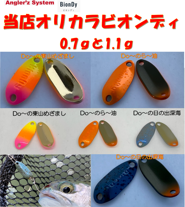 つり具の上州屋 - あなたのフィッシング＆アウトドアライフをサポート