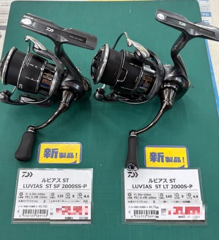 つり具の上州屋 - あなたのフィッシング＆アウトドアライフを