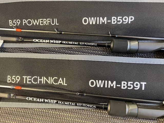 つり具の上州屋 - あなたのフィッシング＆アウトドアライフを