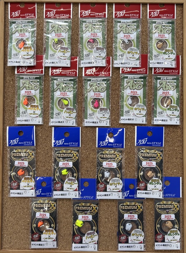 つり具の上州屋 - あなたのフィッシング＆アウトドアライフを