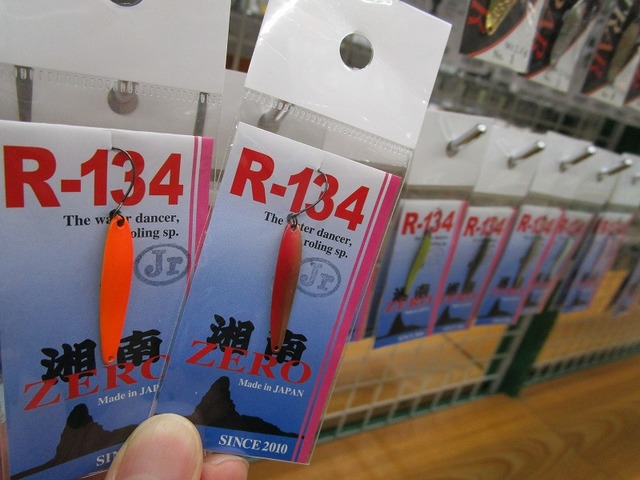 つり具の上州屋 - あなたのフィッシング＆アウトドアライフをサポート