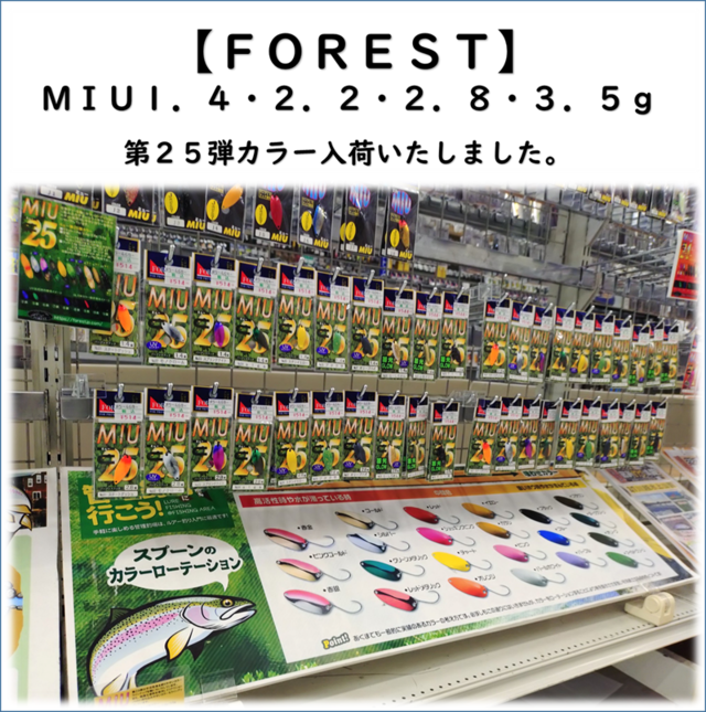 つり具の上州屋 - あなたのフィッシング＆アウトドアライフを
