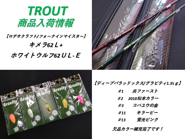 つり具の上州屋 - あなたのフィッシング＆アウトドアライフを