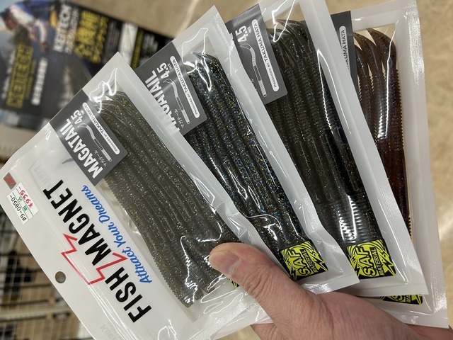 つり具の上州屋 - あなたのフィッシング＆アウトドアライフを