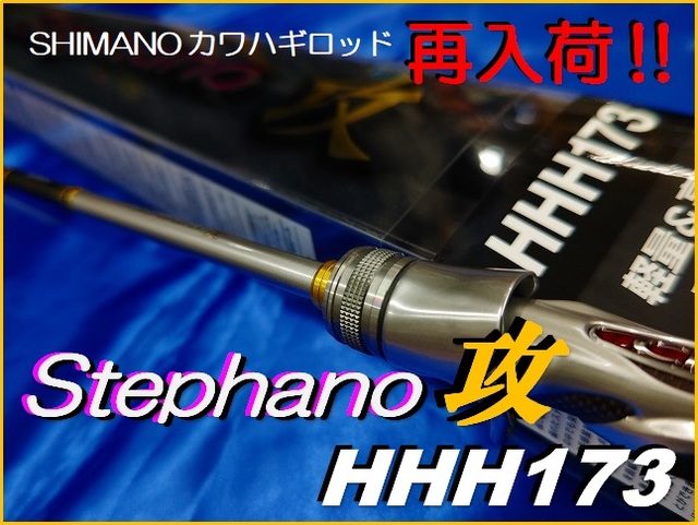 つり具の上州屋 - あなたのフィッシング＆アウトドアライフを