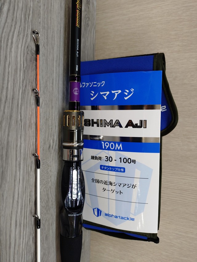 マジックジャマー 1st アジア 英語 マジックジャマー 1st アジア