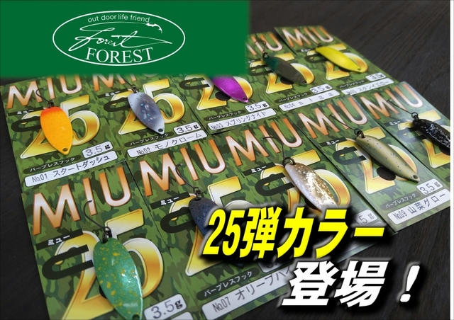 つり具の上州屋 - あなたのフィッシング&アウトドアライフを つり具の上州屋 - あなたのフィッシング&アウトドアライフを