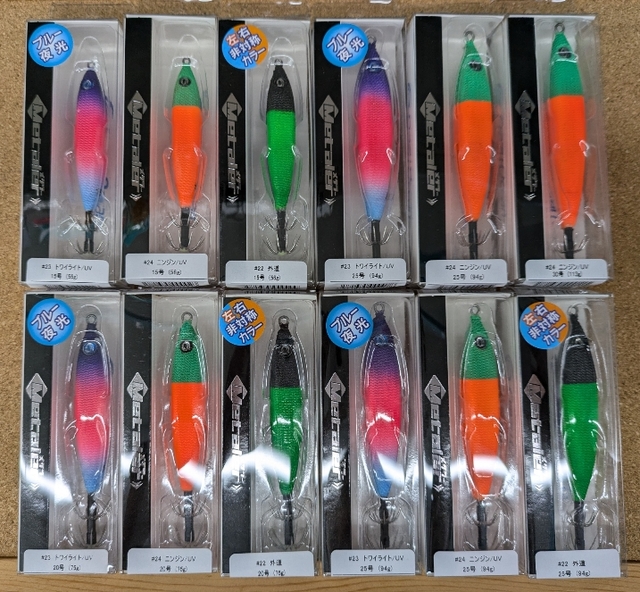 【説明欄必読】5個セット★ クレイジーオーシャン メタラー イカメタル Crazy Ocean クレイジーオーシャン メタラー 25号 (94g) 鉛式