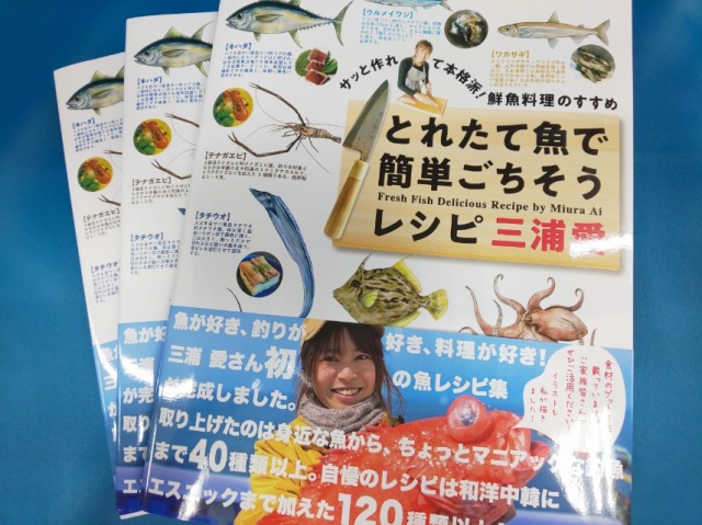 つり具の上州屋 - あなたのフィッシング＆アウトドアライフを
