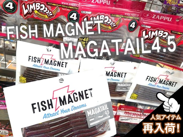 つり具の上州屋 - あなたのフィッシング＆アウトドアライフを