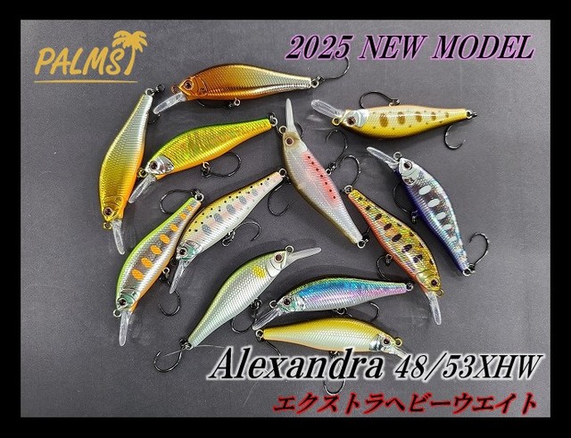 つり具の上州屋 - あなたのフィッシング＆アウトドアライフを