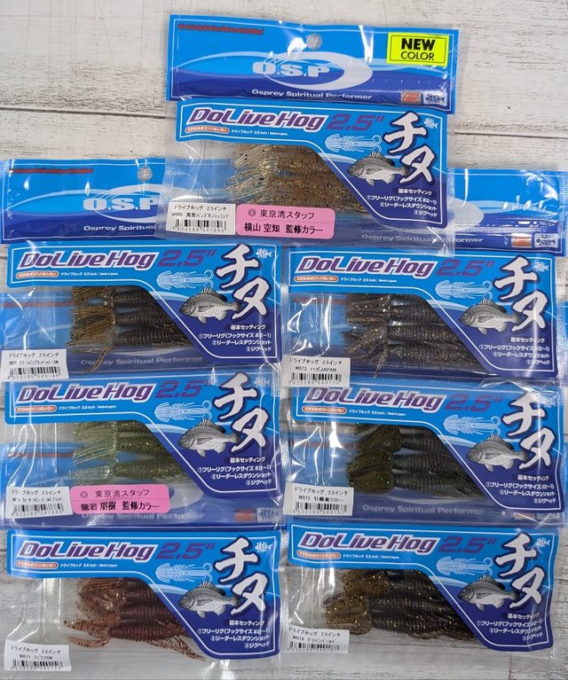 ワームセット 楽天市場】□釣具/バス用品□大特価！！5袋セット！！合計25本