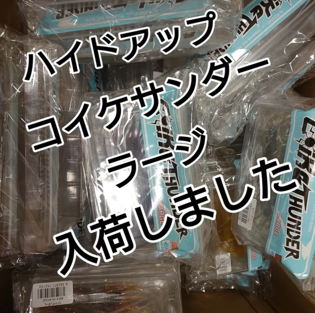 つり具の上州屋 - あなたのフィッシング&アウトドアライフを つり具の上州屋 - あなたのフィッシング&アウトドアライフを
