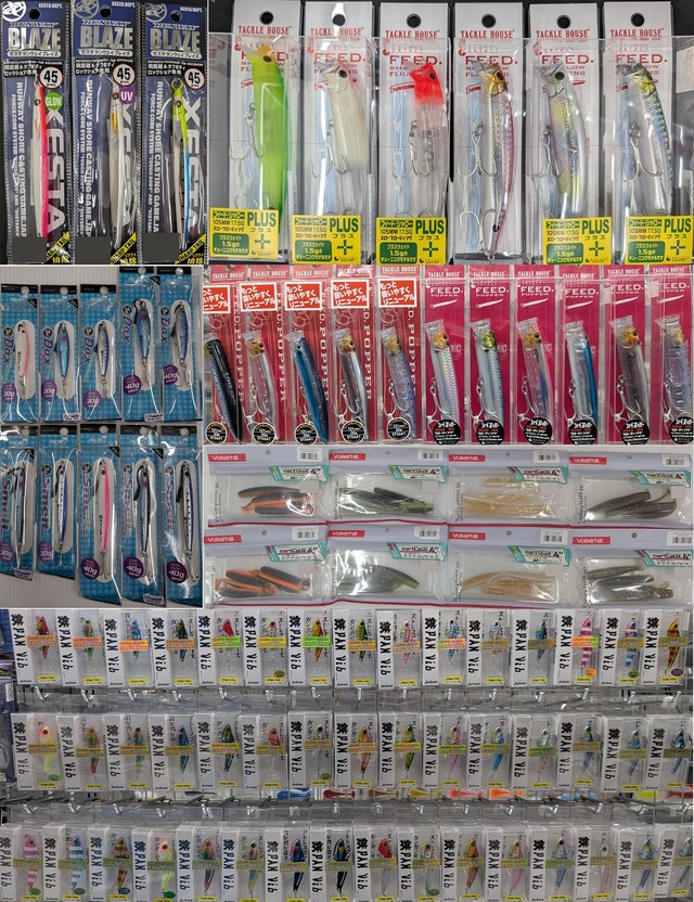 つり具の上州屋 - あなたのフィッシング＆アウトドアライフを