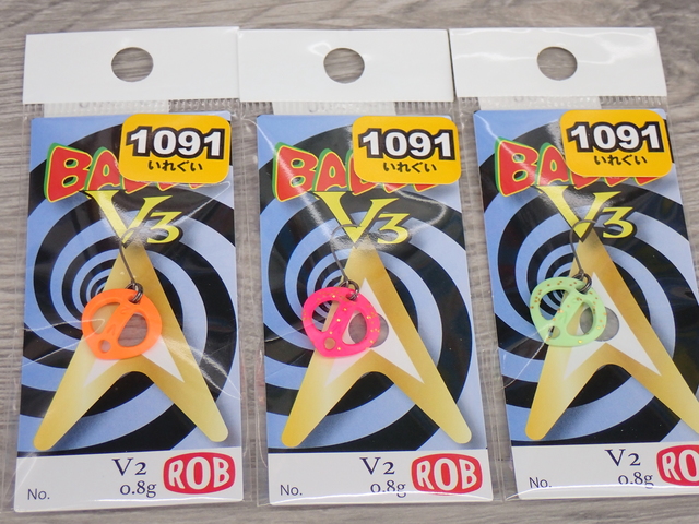ロブルアー バベルV3 0.38g- 釣具 Any(アニー)中古釣具 買取