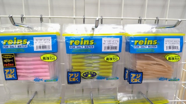reins アジングワーム 14パックセット reins アジングワーム 14パックセット アジング ワーム レイン