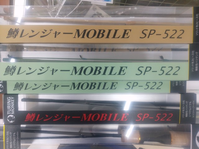 オクマ　ワイルドスピン　鱒レンジャー　モバイル　セット　美品 オクマ ワイルドスピン 鱒レンジャー モバイル セット 美品 - メルカリ