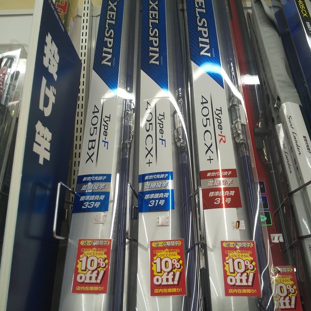 SHIMANO シマノ アクセルスピン タイプF 405CX 25485｜中古