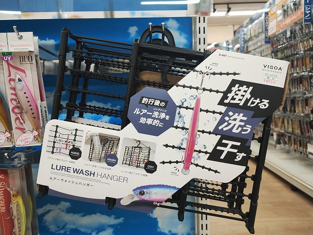 つり具の上州屋 - あなたのフィッシング＆アウトドアライフを