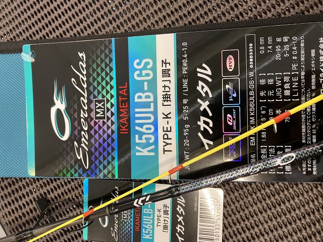 Daiwa N65ULB AIR AGS TYPE-N イカメタル（オススメ商品