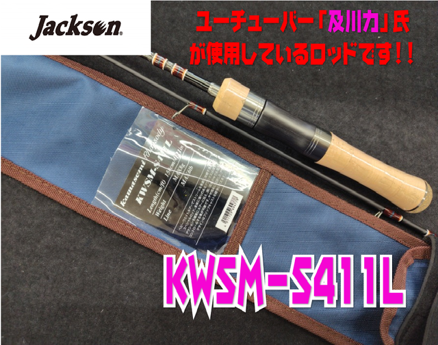つり具の上州屋 - あなたのフィッシング＆アウトドアライフを