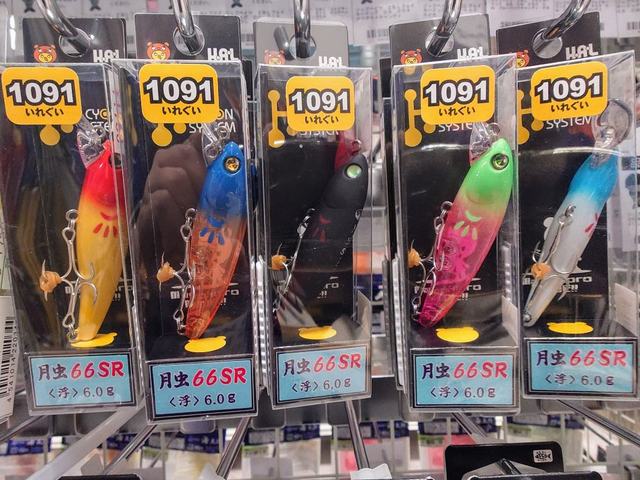 つり具の上州屋 - あなたのフィッシング&アウトドアライフを つり具の上州屋 - あなたのフィッシング&アウトドアライフを