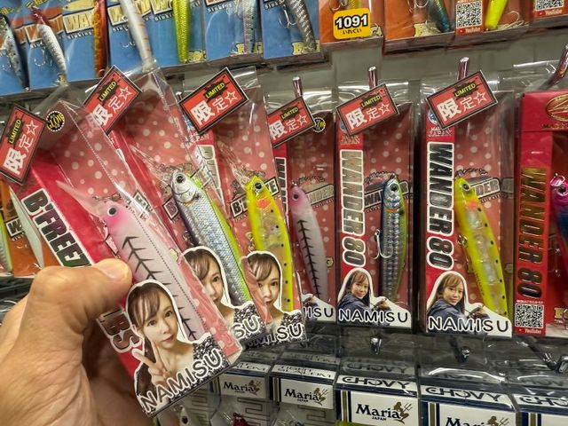 つり具の上州屋 - あなたのフィッシング＆アウトドアライフを
