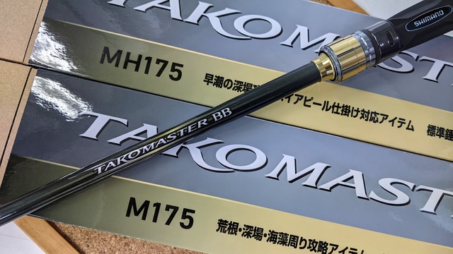 つり具の上州屋 - あなたのフィッシング＆アウトドアライフを