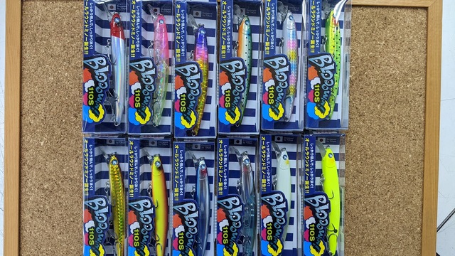 工芸品 WILD BLUE つり具の上州屋 - あなたのフィッシング＆アウトドアライフを