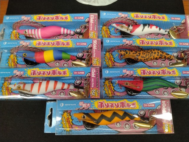 つり具の上州屋 - あなたのフィッシング＆アウトドアライフを
