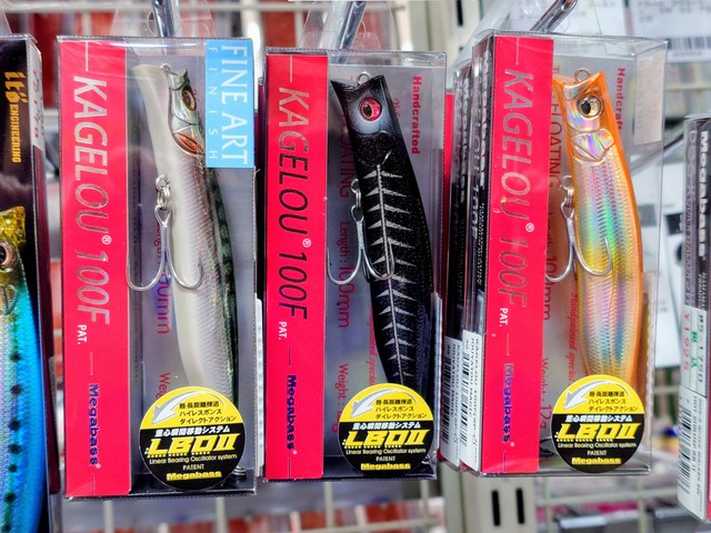つり具の上州屋 - あなたのフィッシング＆アウトドアライフを