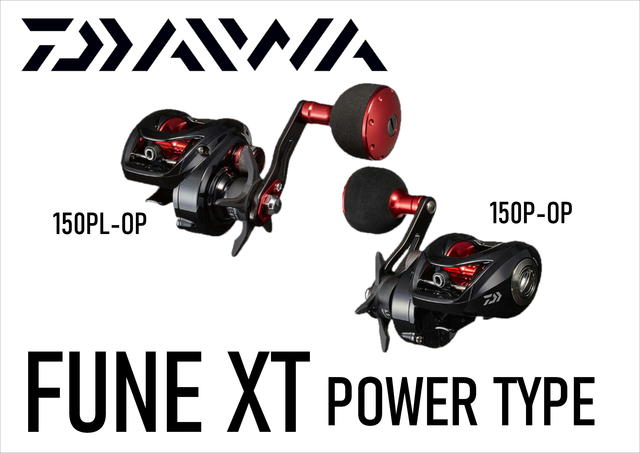 Amazon.com : Daiwa Fune XT 150PL-OP : Sports & Outdoors