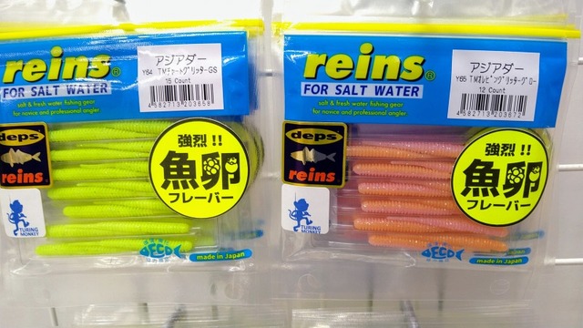 つり具の上州屋 - あなたのフィッシング＆アウトドアライフを