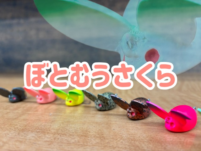 つり具の上州屋 - あなたのフィッシング&アウトドアライフを つり具の上州屋 - あなたのフィッシング&アウトドアライフを