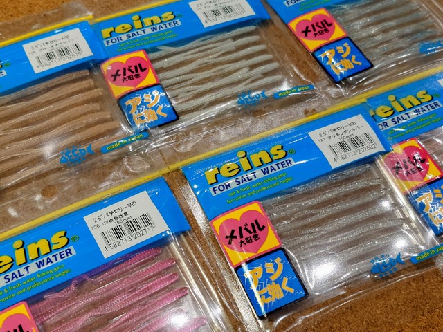 つり具の上州屋 - あなたのフィッシング＆アウトドアライフを