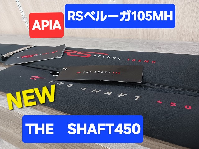 つり具の上州屋 - あなたのフィッシング＆アウトドアライフを