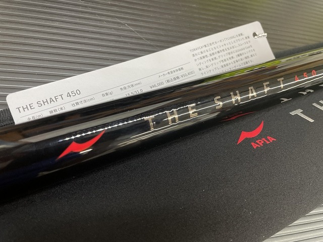 アピア　ザシャフト450 NEW Amazon | アピア ザシャフト 450 ランディングシャフト APIA