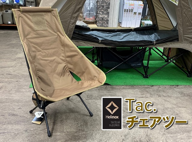 つり具の上州屋 - あなたのフィッシング＆アウトドアライフを