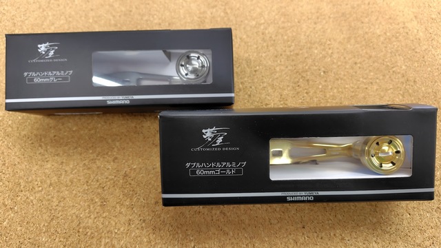最上級品✴️オーロラ✴️数量限定✴️カスタムハンドルノブ×2set 値下✴️最上級品✴️オーロラ✴️数量限定✴️カスタムハンドル