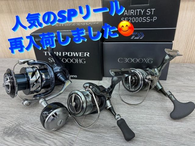 つり具の上州屋 - あなたのフィッシング＆アウトドアライフを