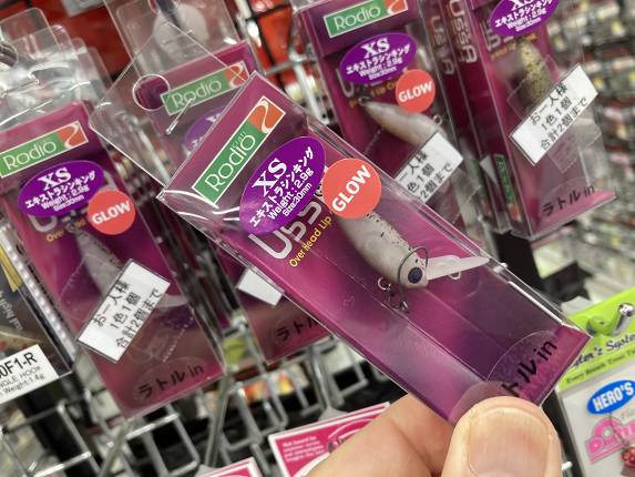 新しいコレクション つり具の上州屋 - あなたのフィッシング＆アウトドアライフを ルアー・フライ