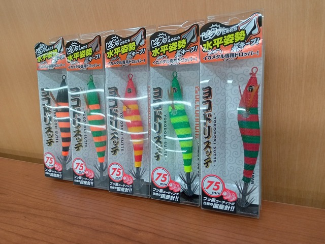 ΣΣ 釣り用品 釣り小物 OUT FORUM アウトフォーラム ランディング