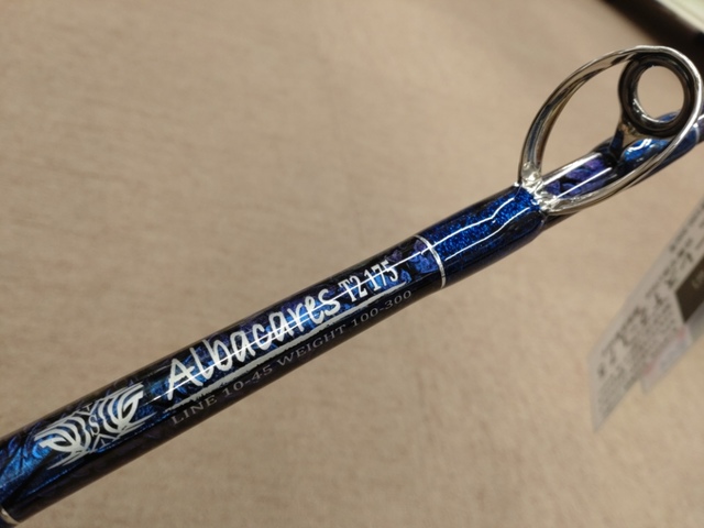 つり具の上州屋 - あなたのフィッシング＆アウトドアライフをサポート