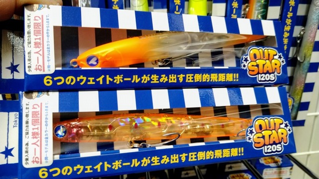 つり具の上州屋 - あなたのフィッシング＆アウトドアライフを