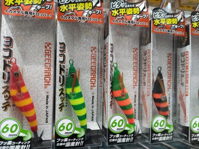 ΣΣ 釣り用品 釣り小物 OUT FORUM アウトフォーラム ランディング