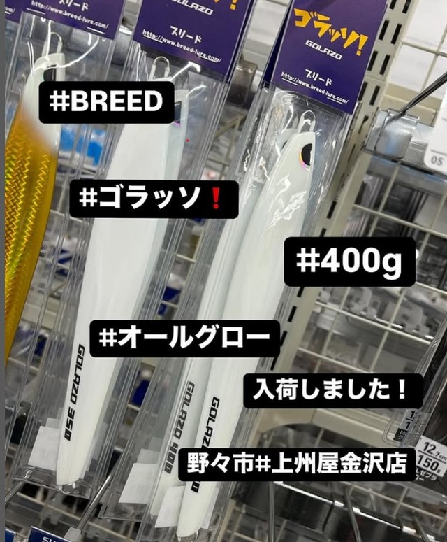 オールドノリタケ 金彩と青が豪華なスナックセット トレイ