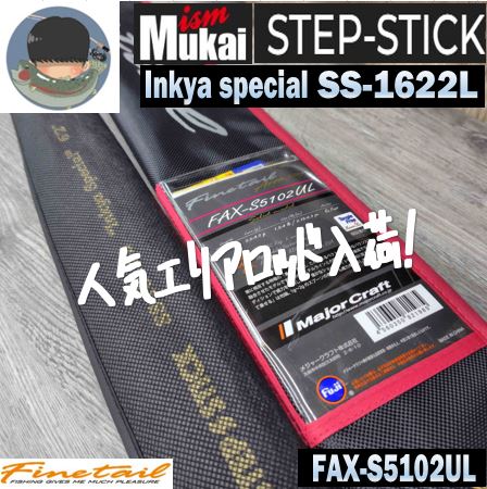 つり具の上州屋 - あなたのフィッシング＆アウトドアライフを